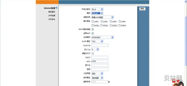 电信查询入网时间方法教程(电信入网网龄给改了)