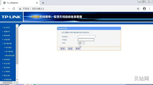 ip属地设置未知教程(查询未知ip地址科来)