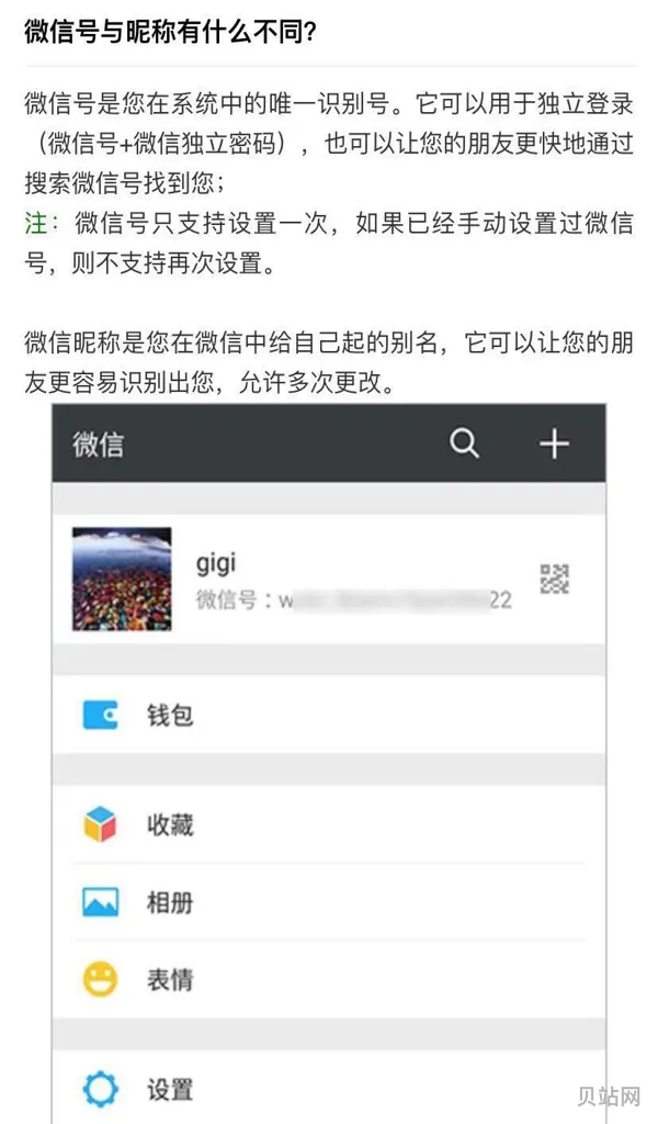 淘宝改名字怎么改会员名(改淘宝会员名)