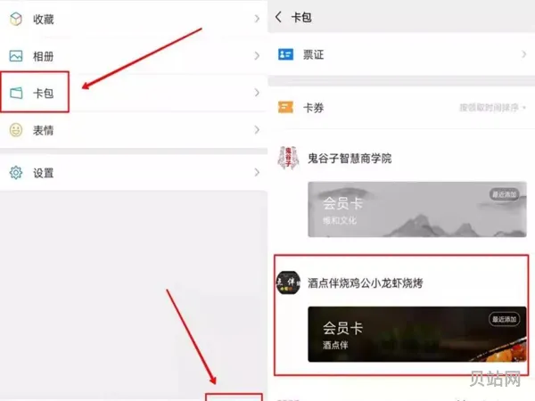 微信网上捐款流程介绍(微信捐款平台)