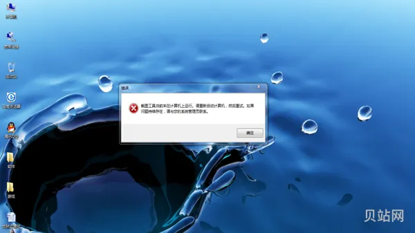 Win7画图工具截图教程(电脑截屏保存到画图软件里面)