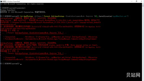 Win10开始菜单没反应解决方法(win10任务栏没反应)
