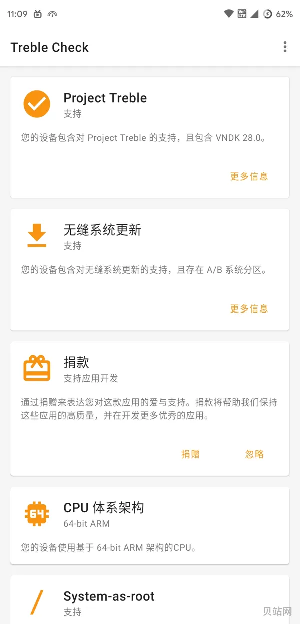分享小白刷机教程(华为卡刷教程)