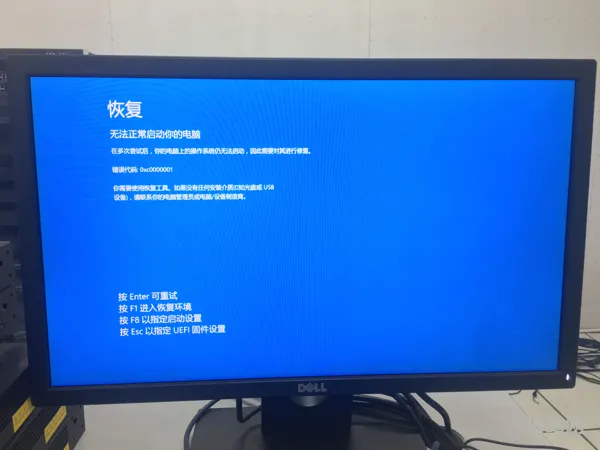 冰点还原精灵破解版官网(冰点还原精灵破解)