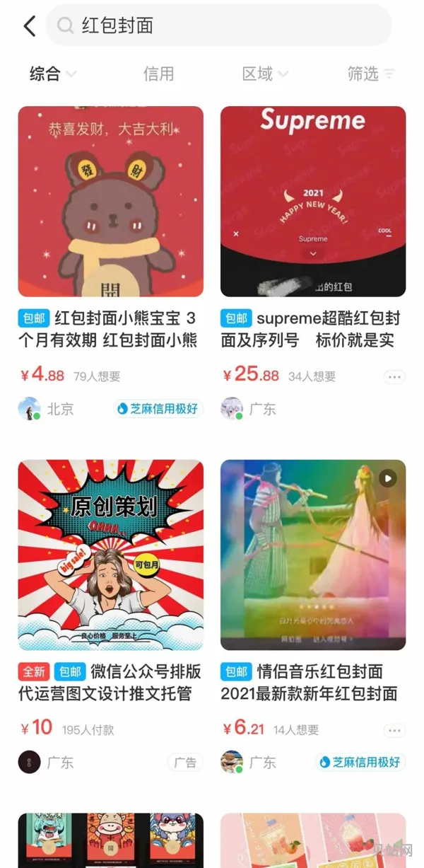 gucci红包封面序列号获得方法(免费领取红包封面序列号)