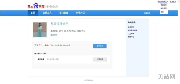 我的文档在哪里找(windows我的文档在哪)