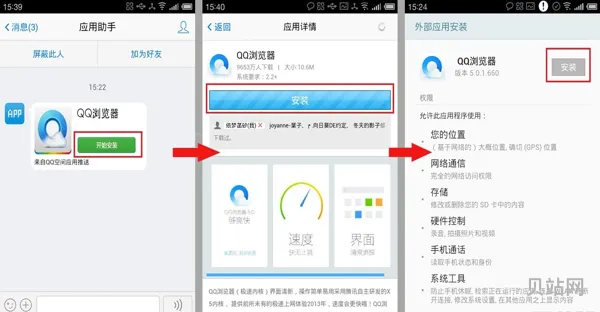 腾讯QIM如何用(腾讯大王卡好用吗)