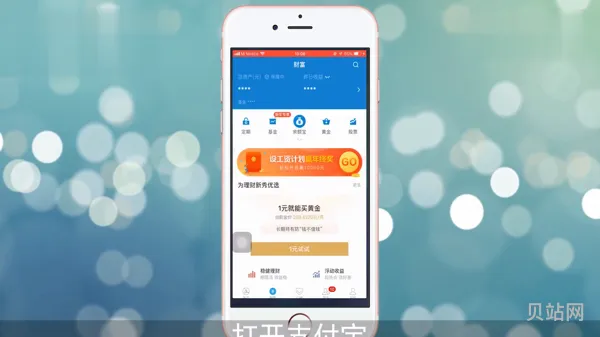 支付宝怎么邀请新用户注册(邀请好友注册支付宝)