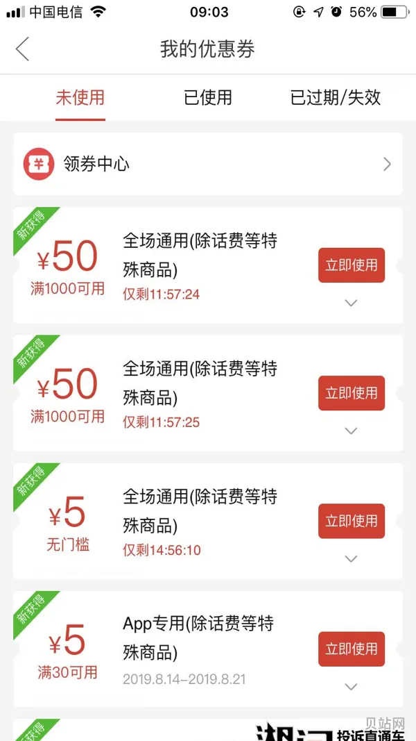 拼多多现金提现100是真的吗(拼多多备用金怎么开通)