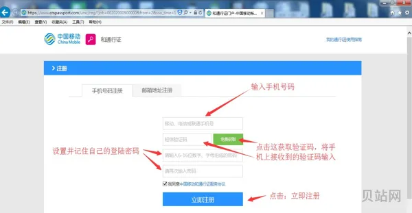 如何用电脑给手机发短信(简易版的电脑发短信教程)