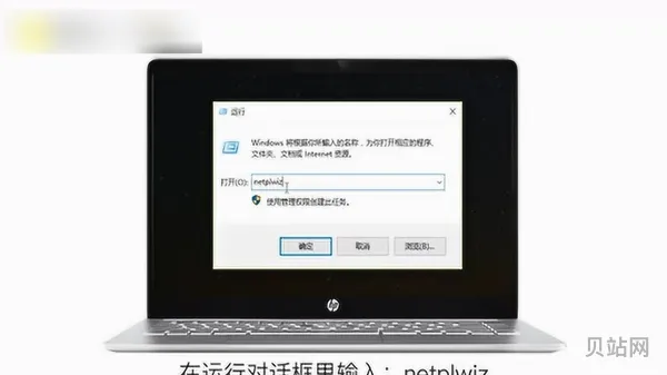 Win7如何取消开机密码(win7系统解除开机密码)