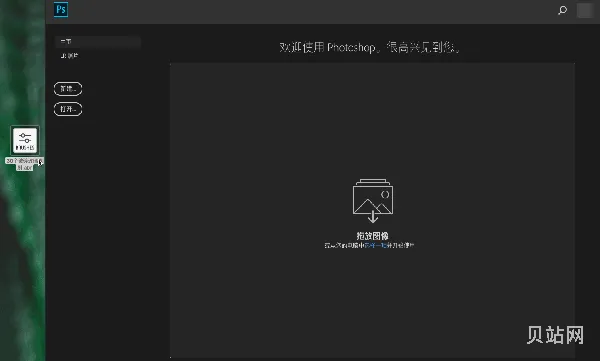mac电脑ps笔刷怎么安装(苹果电脑ps笔刷怎么导入)