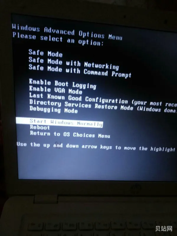 boot是什么意思(一开机就进入boot manager)