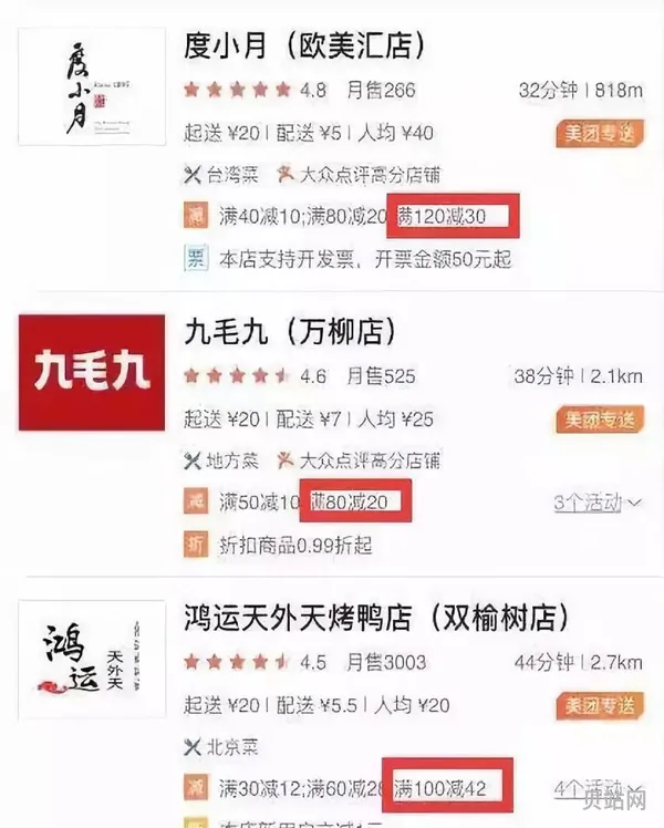 心动外卖*教程(做外卖*吗)