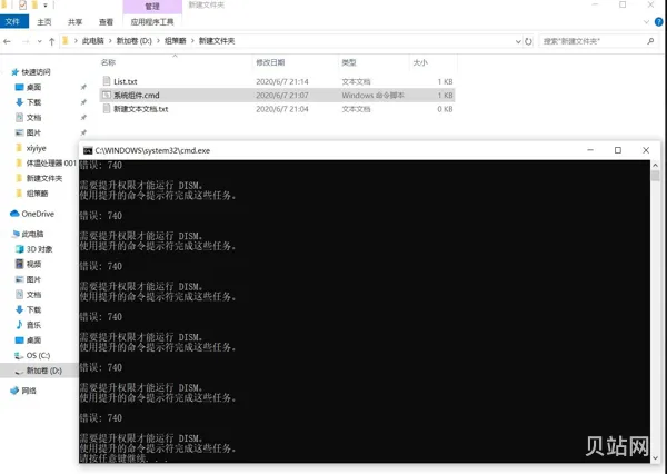 cmd命令怎样打开c盘文件根目录(cmd怎么从c盘到d盘)