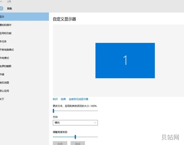 win10第三方软件模糊看(win10看起来有点模糊)