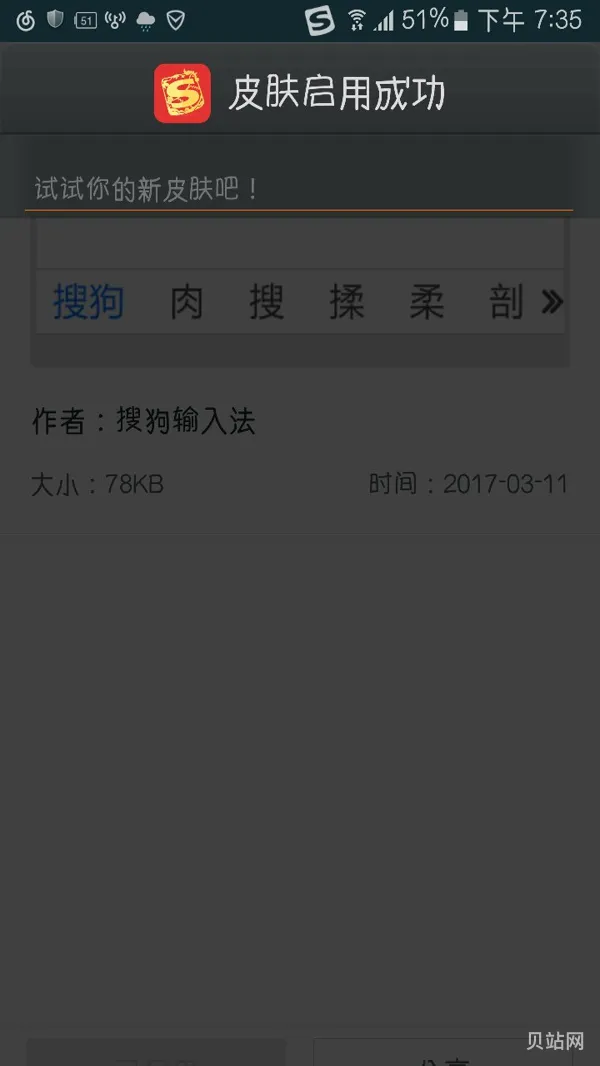 搜狗输入法用不了怎么回事(电脑里有搜狗输入法却用不了)
