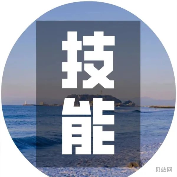 序号11带圈怎么打出来(❿这样10以上的序号怎么打出来)