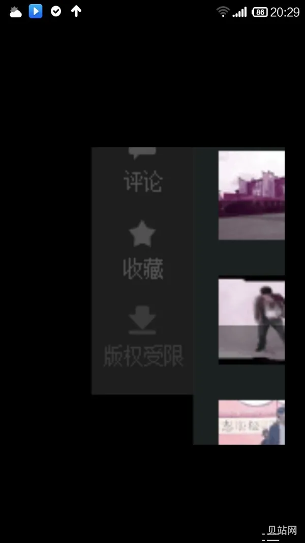 优酷视频打不开的解决方法(优酷打不开是怎么回事)