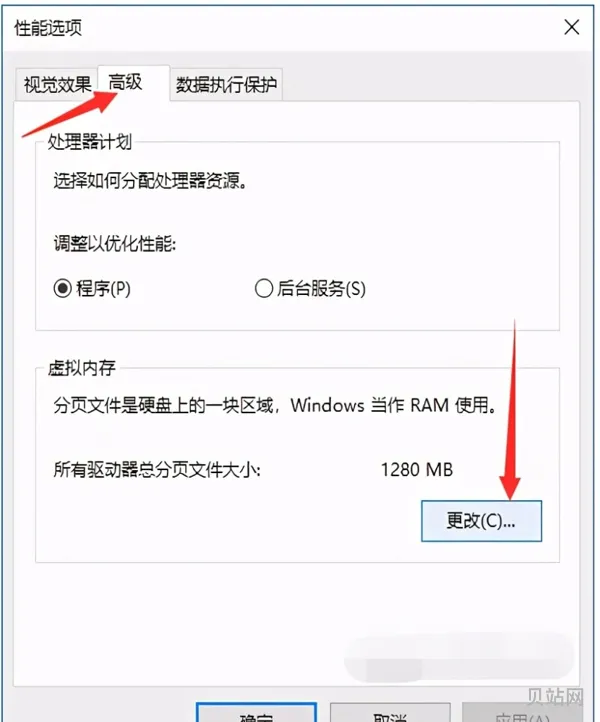 win7如何彻底清理c盘(c盘太满了,如何清理)