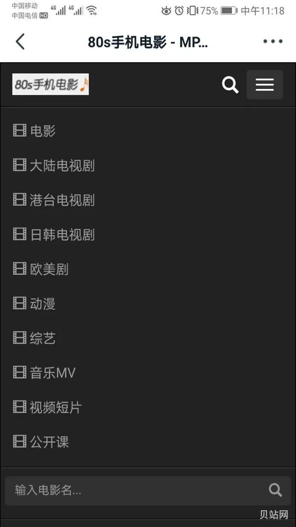 80s手机*网迅雷下载怎么用(80s*)