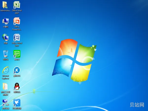 青苹果Windows7Sp1(win7原版iso)
