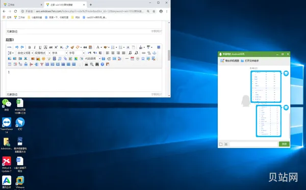 win10运行快捷键ctrl加什么(快捷键大全一览表)