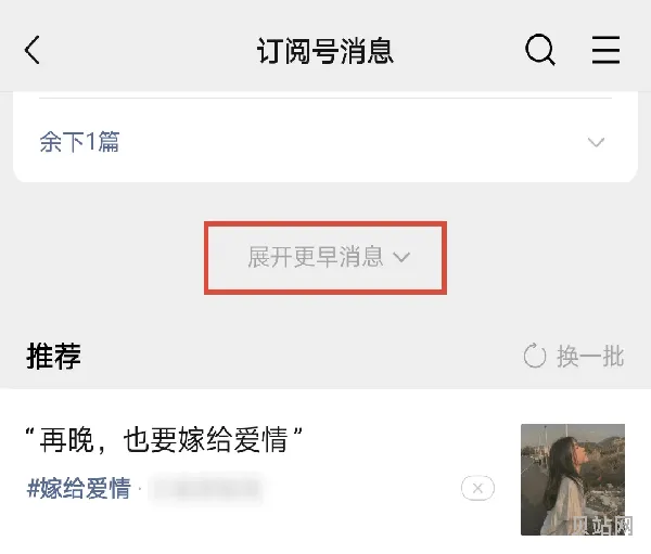 微信暂停新用户注册怎么回事(微信红包限制是怎么回事)