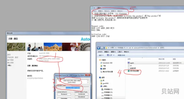 Win8系统key大全(win7 key)