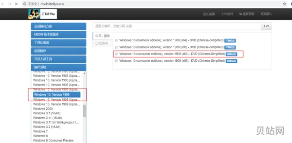 Win10重装后没有声音的三种(重装系统没有声音)