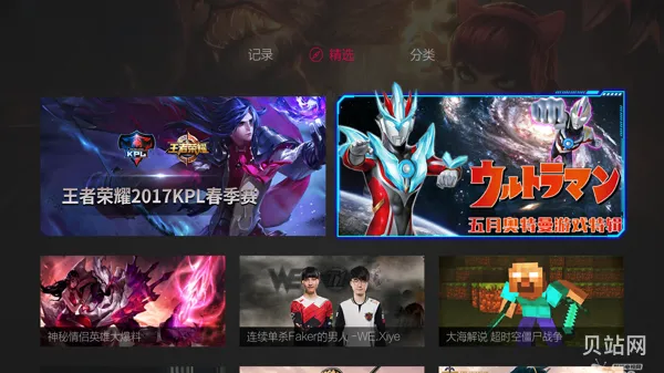 资源最全最多的看片软件大全(看美剧哪个app比较全)