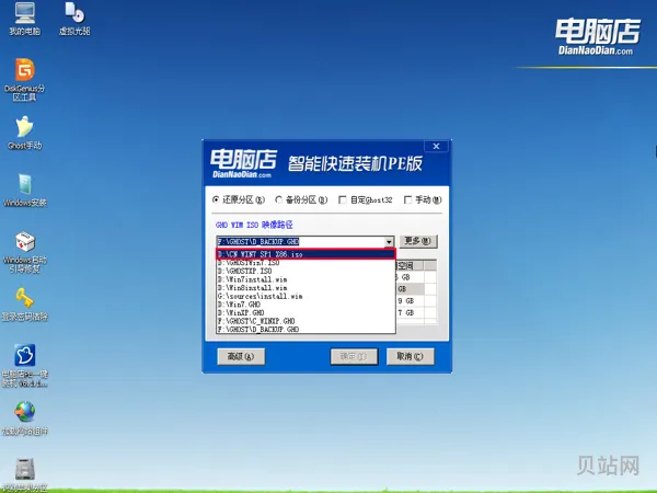 原版xp系统安装步骤介绍(电脑如何重新安装系统教程)