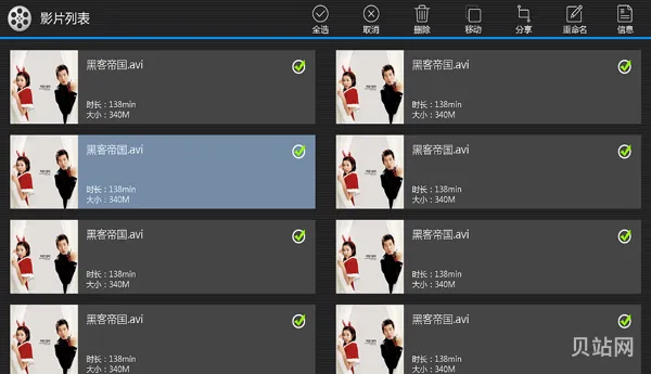 player之间有什么区别(player的中文是什么意思)