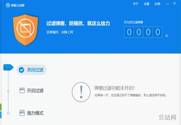 *杀毒软件_*杀毒软件大全(最彻底的手机杀毒软件)