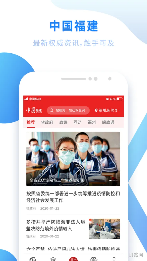 闽政通健康码变橙色怎么转绿色(闽政通健康码变橙色怎么办)