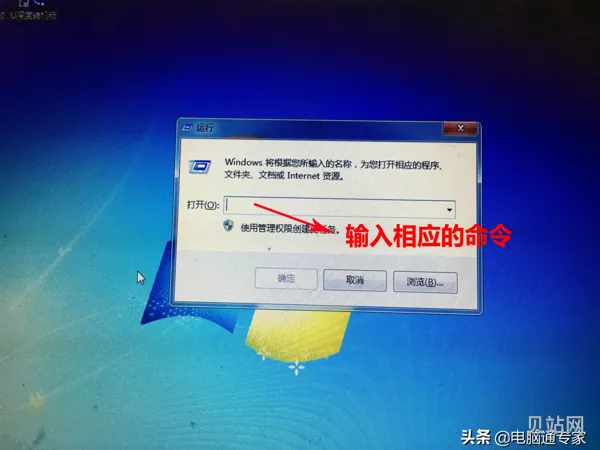 运行快捷键调出方法(快捷键打开运行)