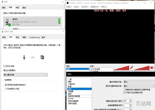 yy语音话筒没声音怎么(yy麦克风没声音怎么设置)