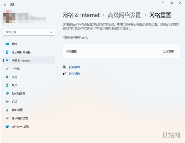 Win10*网卡不能用怎么办(外置*网卡怎么用)