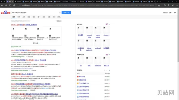 win10桌面ie图标恢复方法(电脑ie图标怎么恢复)