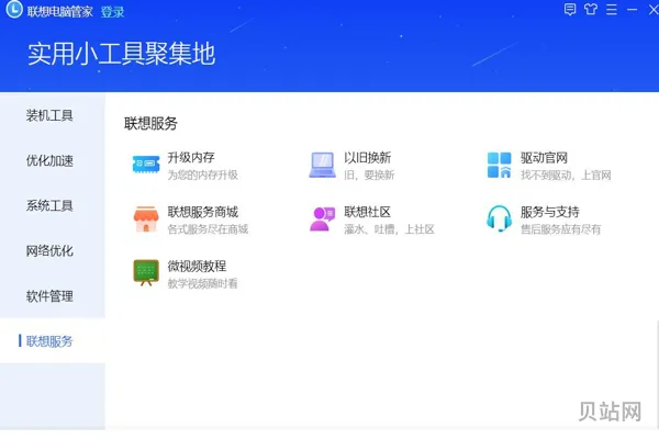 通过电脑管家电脑粉碎文件的技巧(电脑怎么粉碎文件)