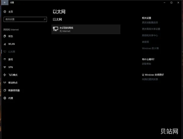 win10点宽带拨号连接没(Win10宽带拨号)