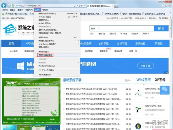 win7与360不兼容怎么处理(安卓9不兼容解决办法)