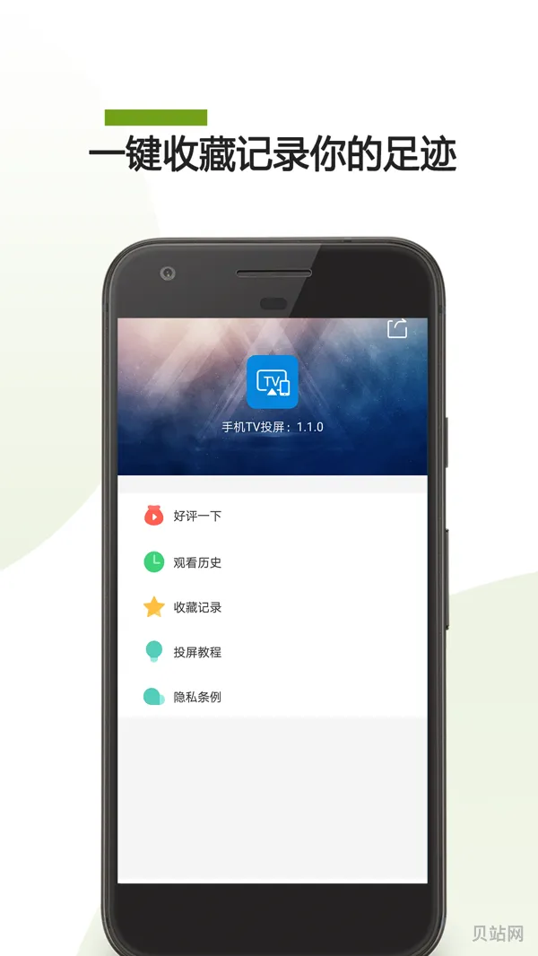 能免费看视频且支持投屏的app大全(免费*又能投屏的软件)