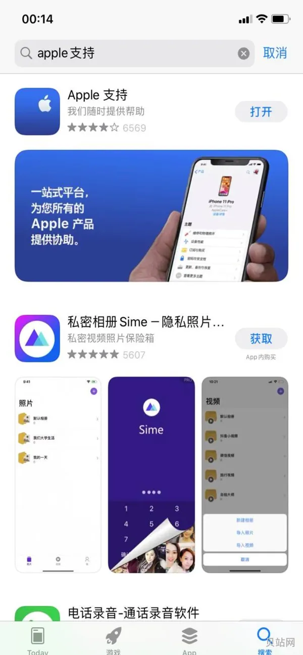苹果保修查询有哪些方式(苹果怎么查保修期)