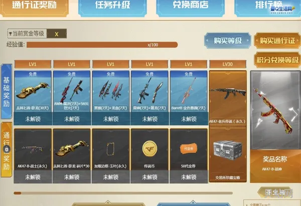 传说之路2活动地址分享(传说之路3什么时候出)