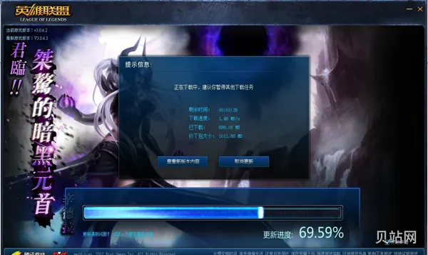 lol更新慢怎么解决(lol下载太慢怎么办)