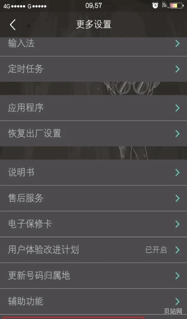 手机连接了电脑只能充电怎么办(华为手机连接电脑没反应)