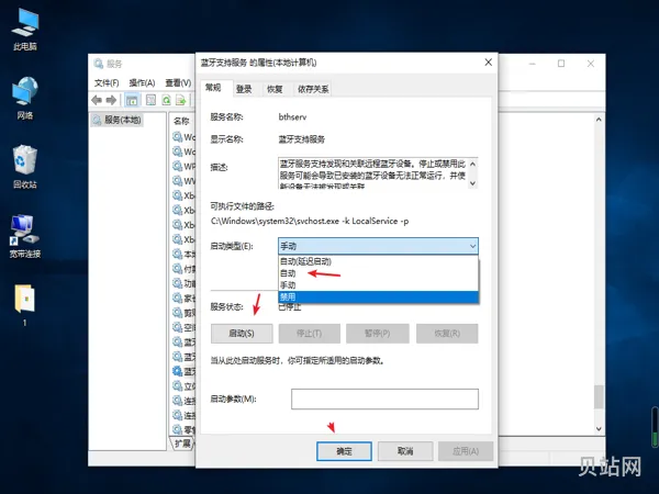 Win10没有兼容性选项怎么办(win10兼容性设置没有)