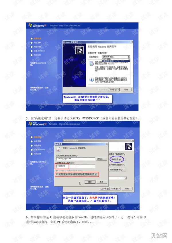 无光驱怎么装系统(u盘启动盘怎么装系统)