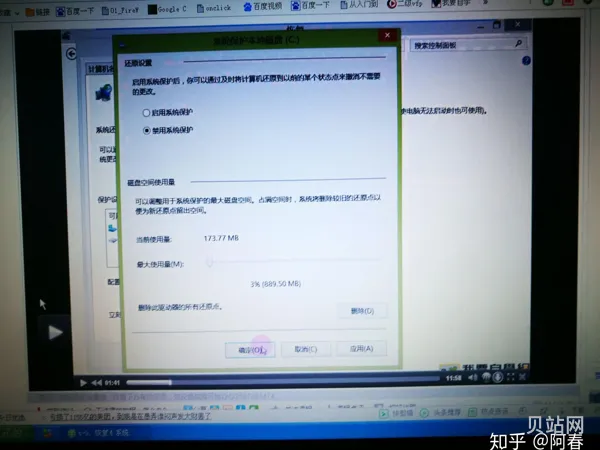 Win8如何还原系统(一键还原系统)